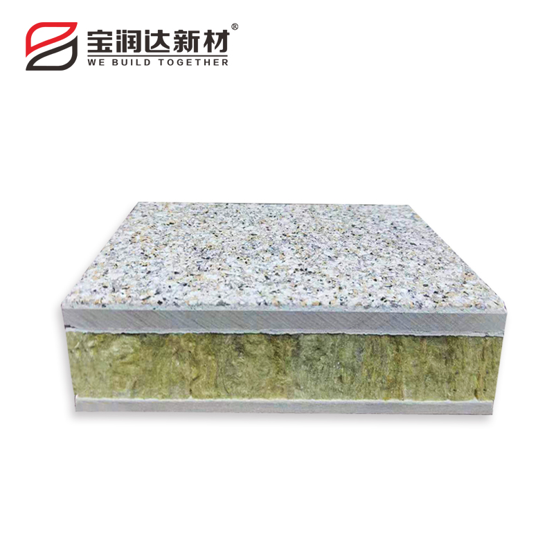 石材復合保溫一體板